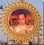 rey de tailandia