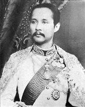 Rey Chulalongkorn