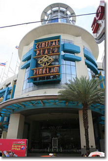 Centro Comercial Central Plaza