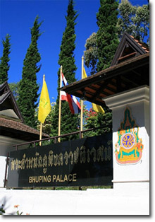 pared en el Palacio Bhuping